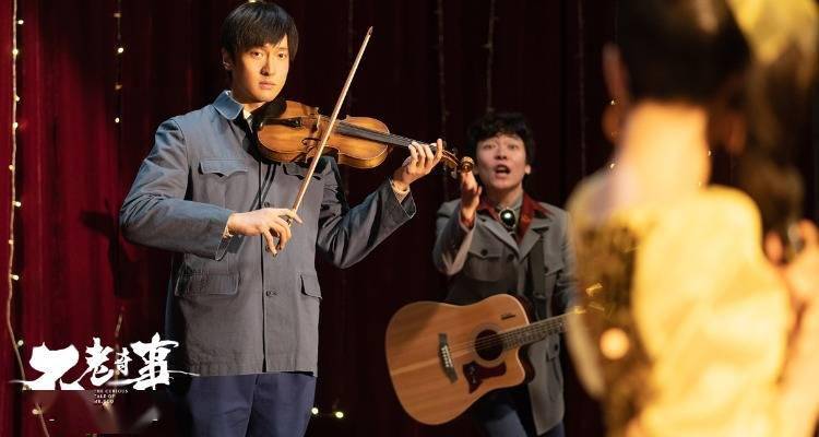 演技|全场爆笑爆哭太过瘾！电影《不老奇事》真的破大防了