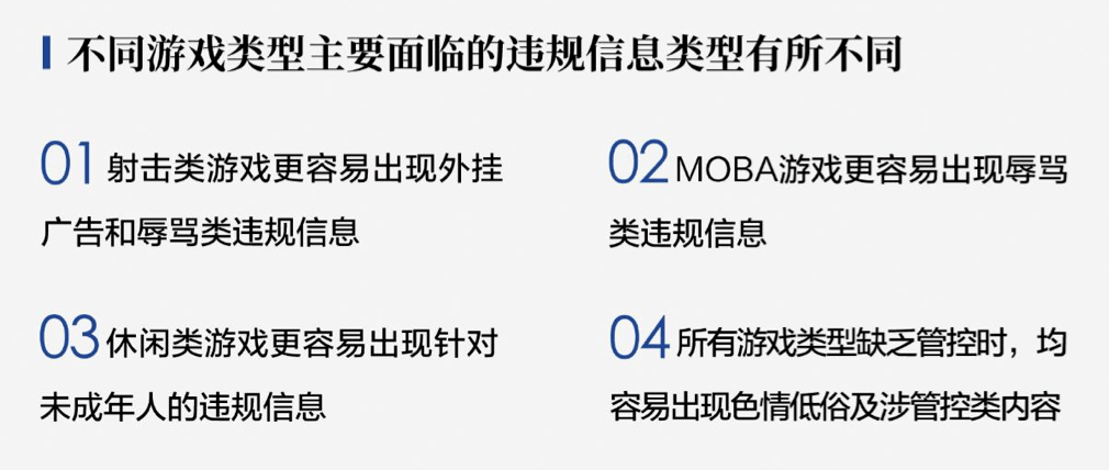 问题|外挂、诈骗、工作室……面对游戏黑产，腾讯会怎么做？