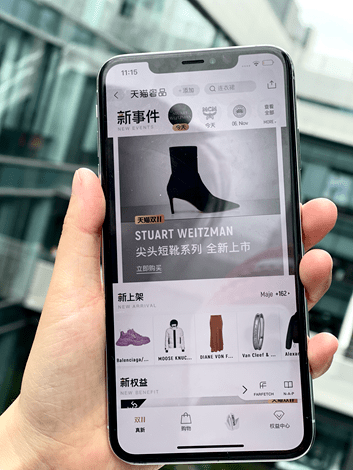天价每周速报 | Chanel首次推出的天价“盲盒”引争议，Gucci Love Parade全新系列亮相好莱坞星光大道