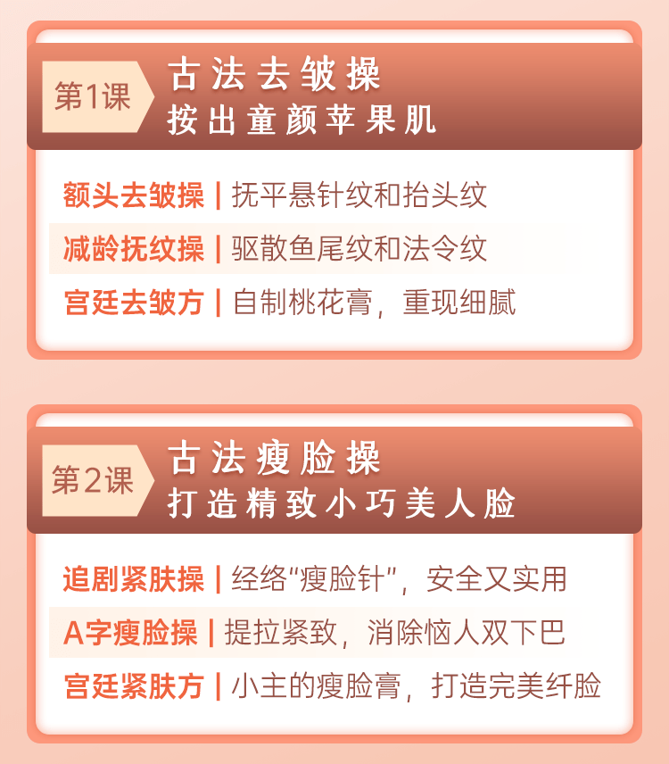 经络60岁的年龄,20岁的脸:女人想越活越年轻,一定要懂得这个秘诀
