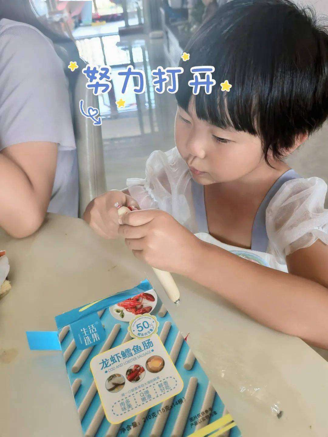 树洞|含龙虾的鳕鱼肠终于回货：配料干净，这才适合孩子吃！