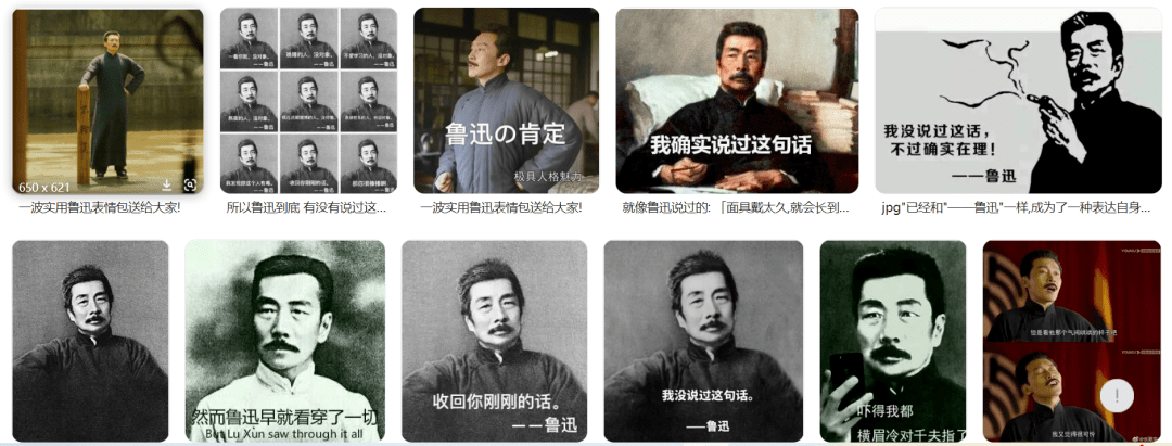 鲁迅体辞职文案打工人看爽了