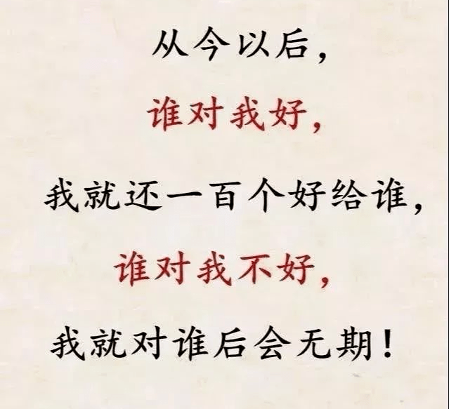 冷落我的人,我也不稀罕_受伤