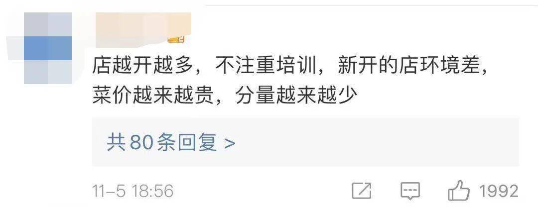 突发！海底捞宣布：年底前关停约300家店！可能有你身边那家！