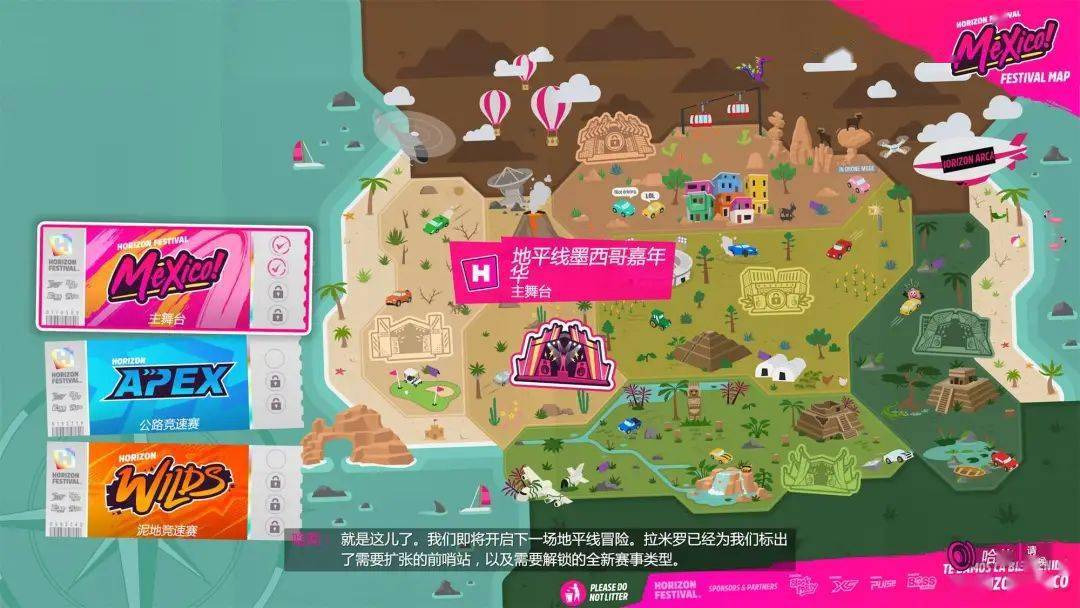 画质|微软独占最佳赛车游戏，更新啦！