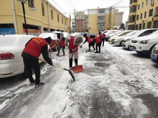 我為群眾辦實事各級黨組織積極除雪清障保障居民出行暢通各街道