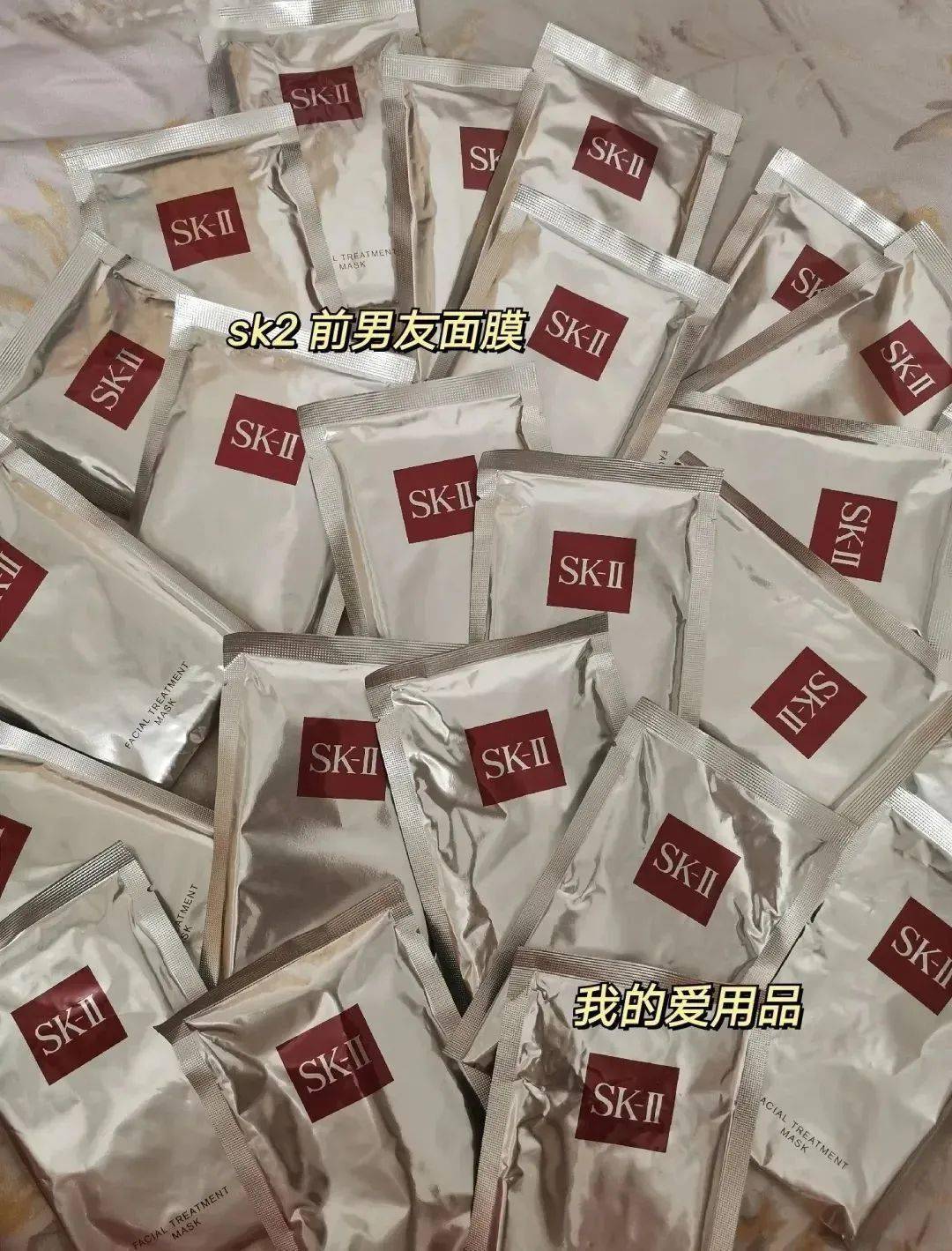 急救499元抢10片前男友面膜！速度薅啊!