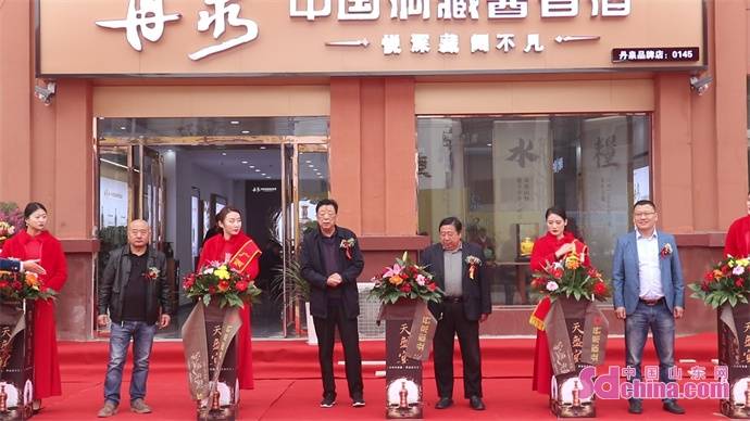 丹泉酒业入驻曹县庄寨镇以酒为媒助力经济发展