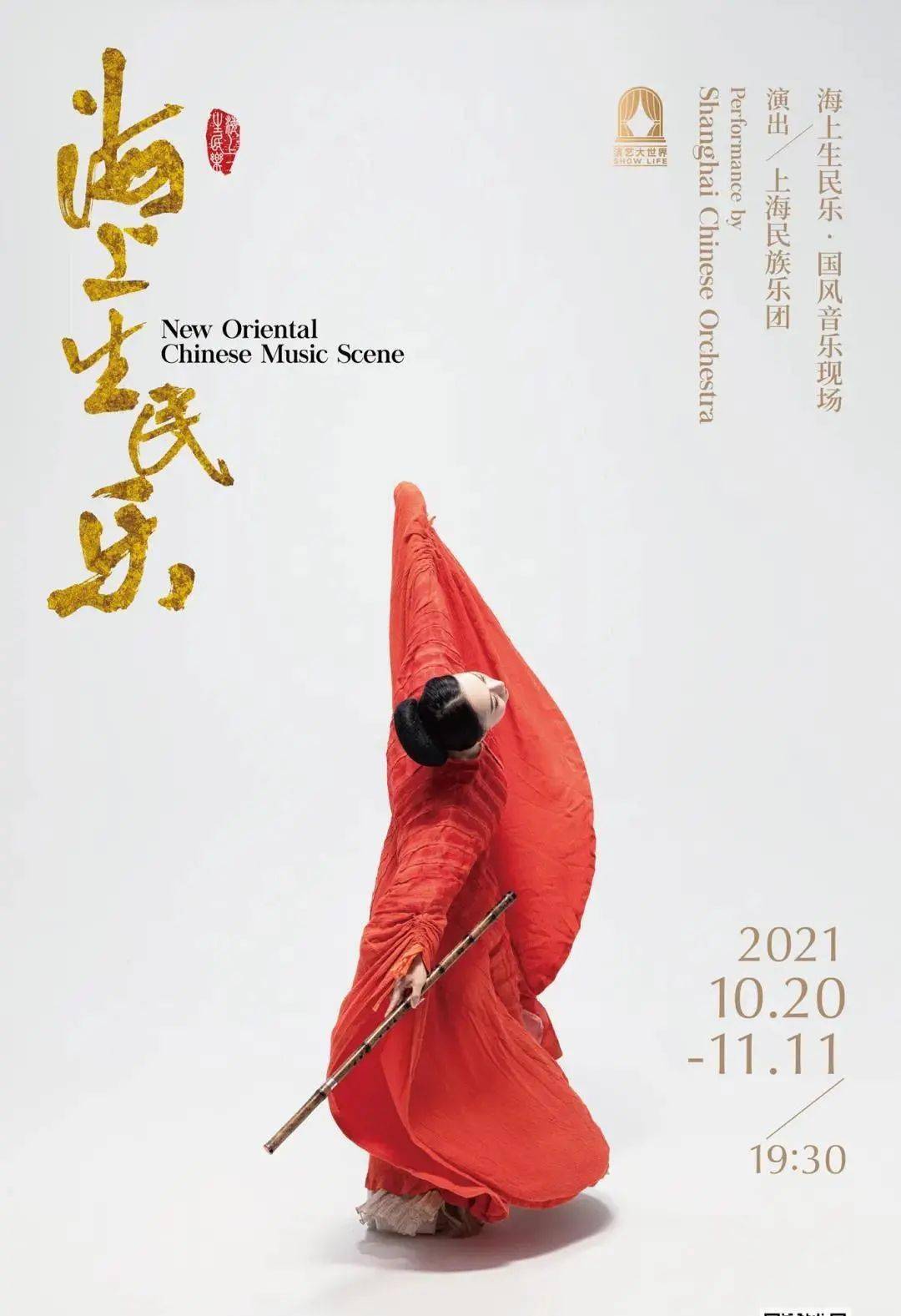 地点快收好！寒潮来袭，本周特色文旅活动暖心上线，总有一款适合你！