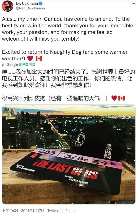 Mazin|尼尔结束电视剧《最后的生还者》导演工作回到顽皮狗