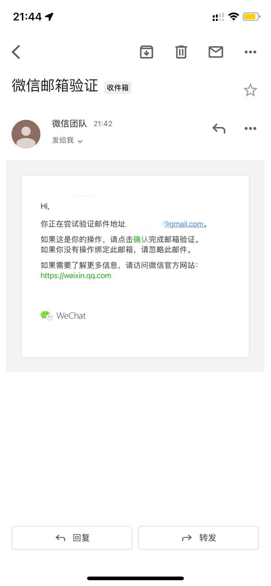 选项|腾讯微信已支持导出个人信息， WeChat 支持导出个人数据