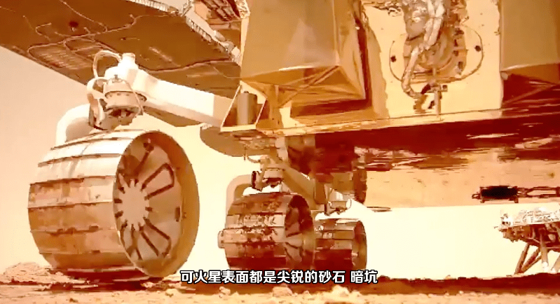 曬曬咱的國之重器2短視頻丨星際探測的火種首輛火星車祝融號