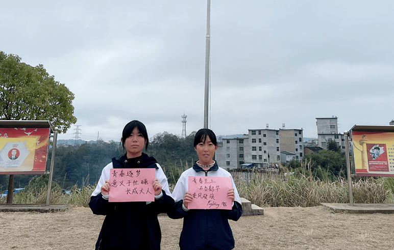 屏城初级中学团员寄语团代会屏南一中初中部团员寄语团代会跟着团团一