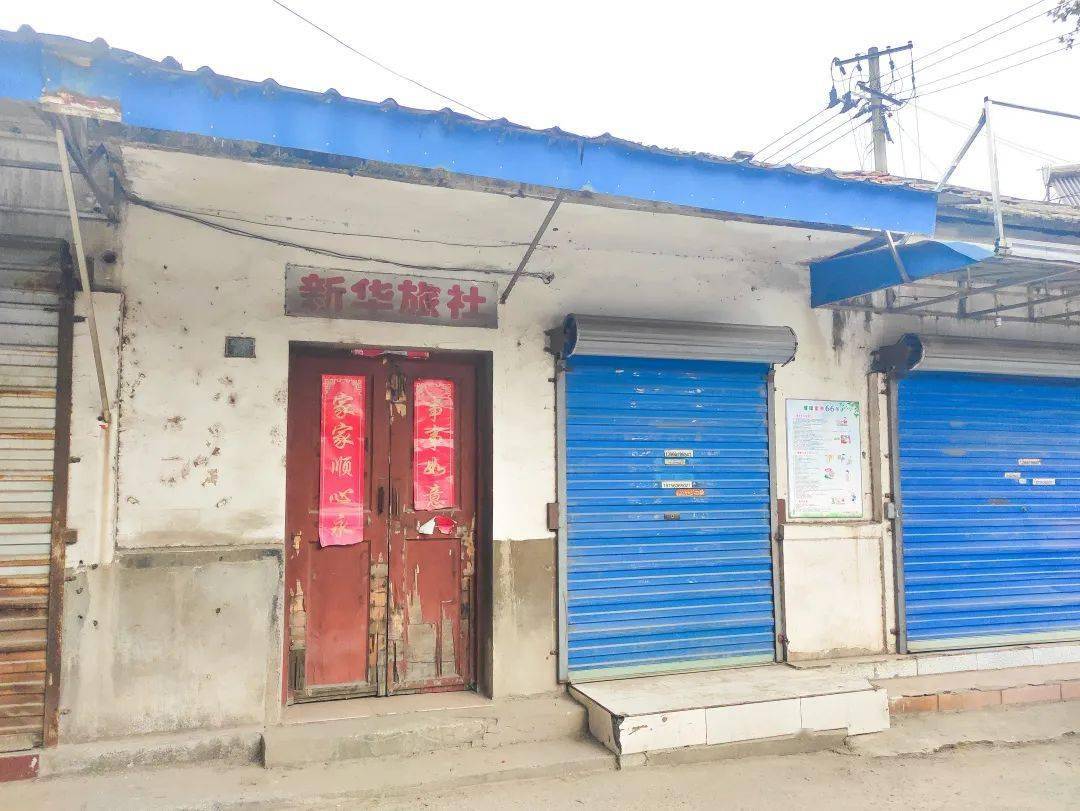 泾县新华巷的前世今生雨伞社工具厂城关粮站