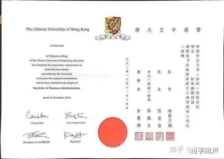 其实,港中深所有学生在入学前,都要到港中文注册学籍.