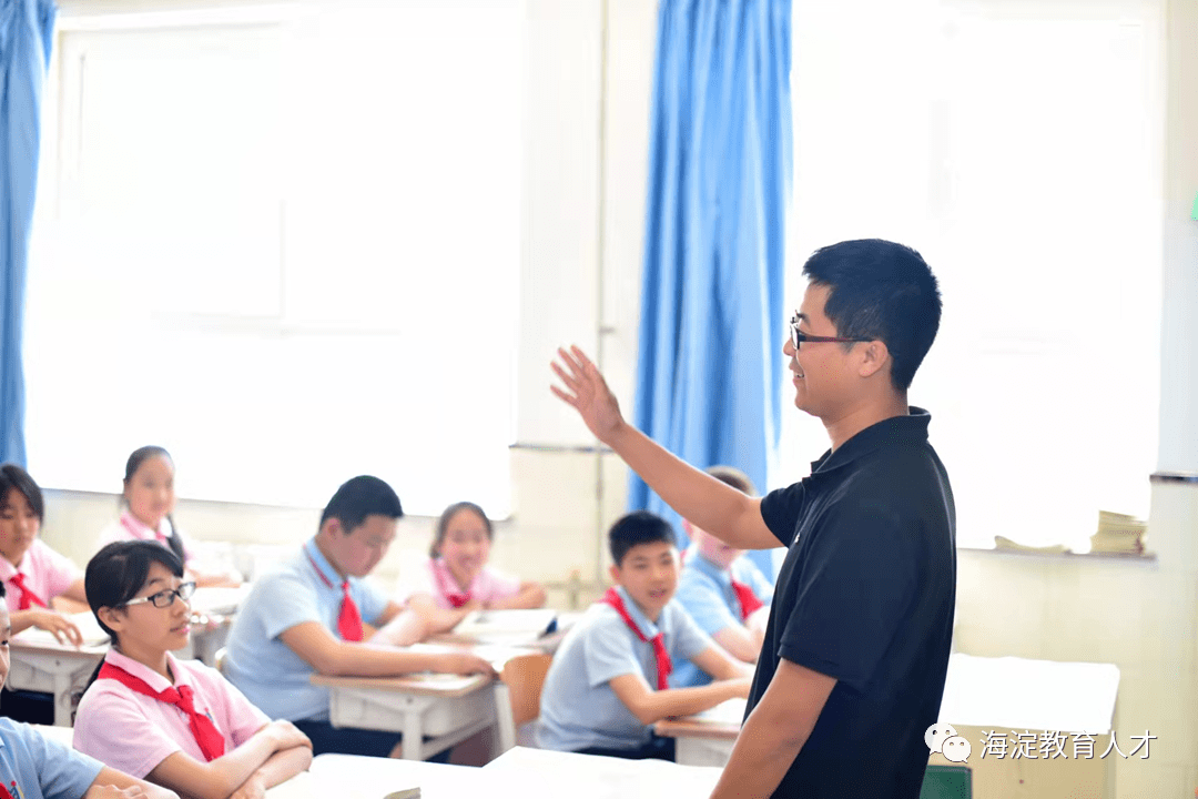 人才储备库·名师荟】我的带班育人方略--北京市海淀区永泰小学 魏涛