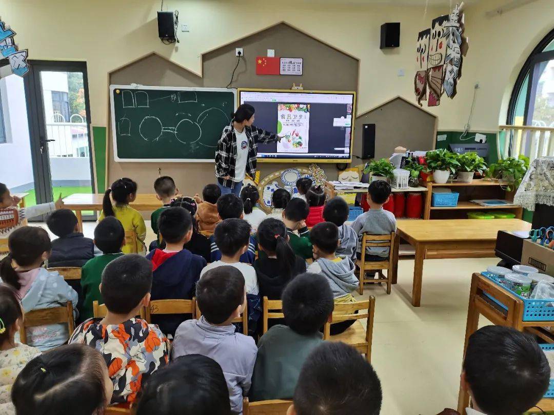 美好“食”光，安全相伴——安居幼儿园食品安全教育系列活动