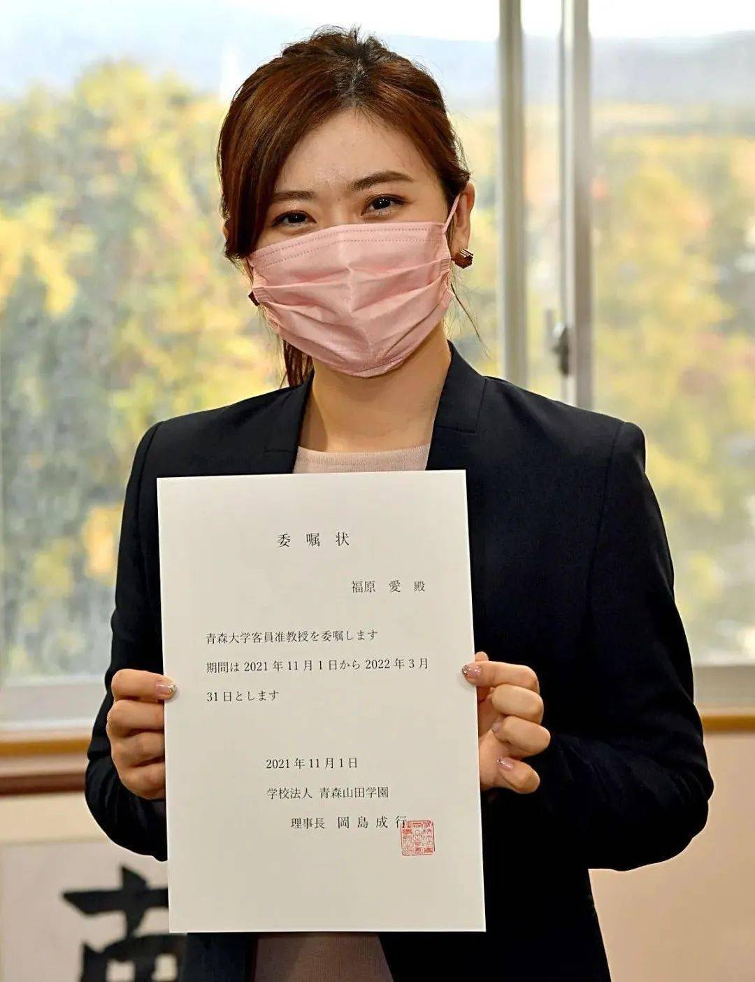 福原爱变身日本大学副教授 台湾媒体酸爆了_青森