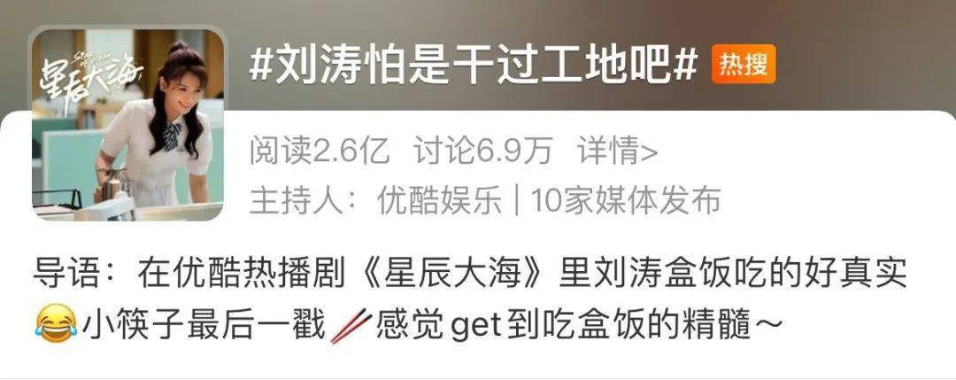 时代|被评“中年偶像剧”后刘涛有话说:别老拿演员的年龄去“鞭策”角色