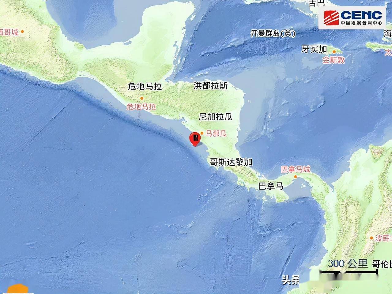 尼加拉瓜沿岸近海發生5.9級地震