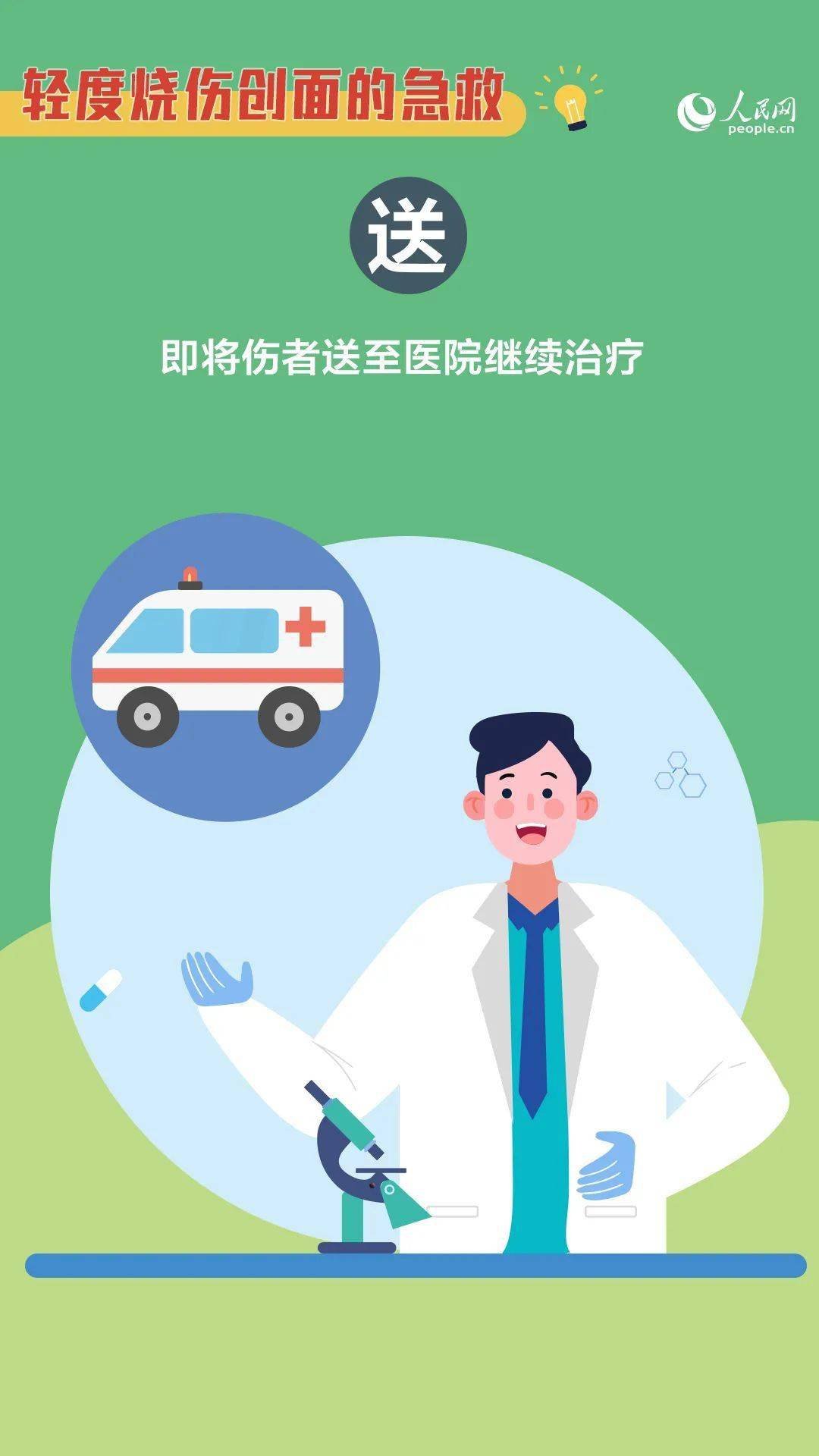 朋友|这么做，小心“蓝朋友”盯上你！