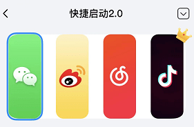 手机|这是我见过给iPhone换主题，最方便的APP！