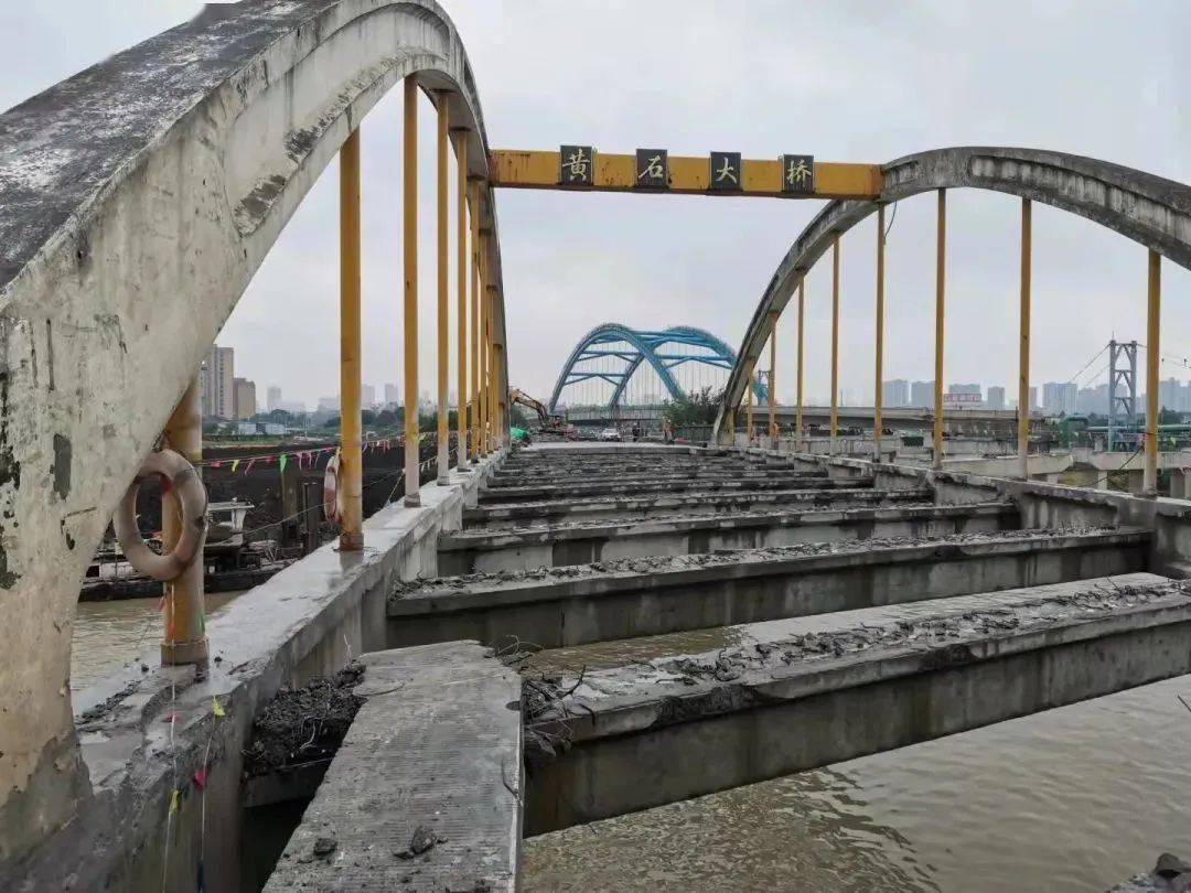 11月5日清晨,随着黄石大桥老桥桥面上最后一块面板的拆除, 黄石大桥