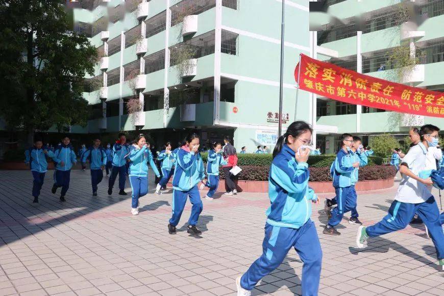 为减少在校园突发事件的损失,提高学校的安全管理水平,肇庆市第六中学