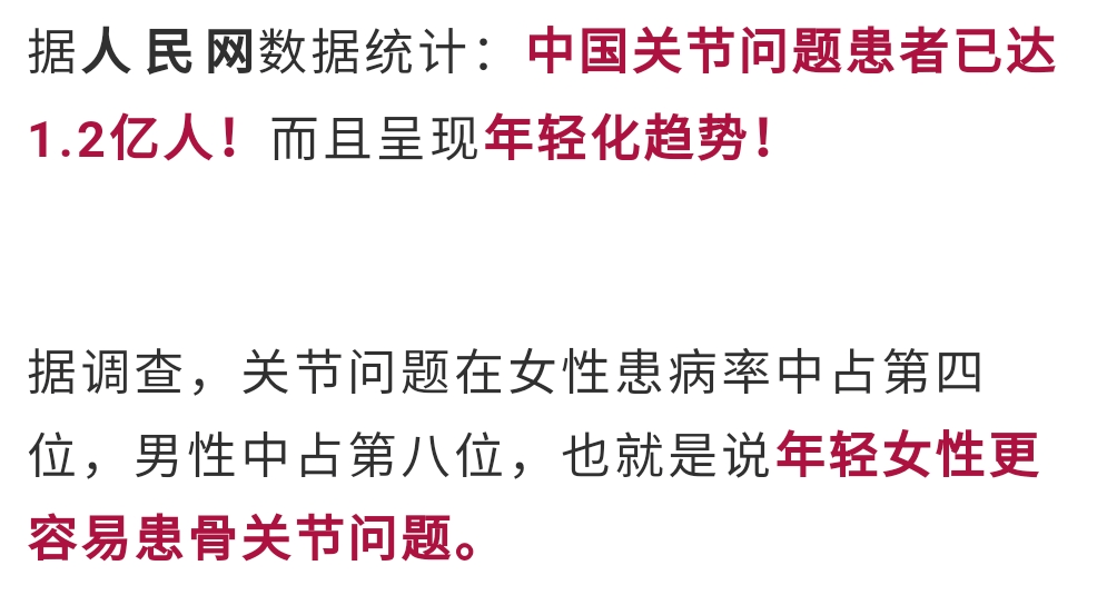 护膝 日本人从不穿秋裤，老寒腿却比中国少13倍！只因他们有这个习惯.....