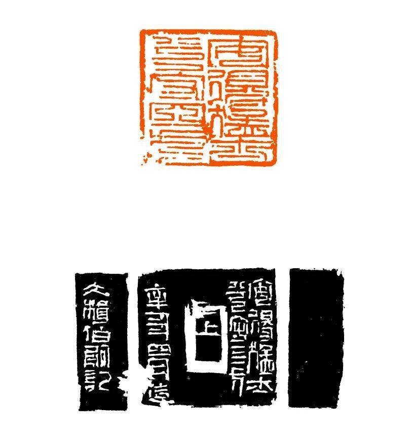 展讯西泠印社辛丑秋季雅集系列展览之西泠印社第十届篆刻艺术评展作品