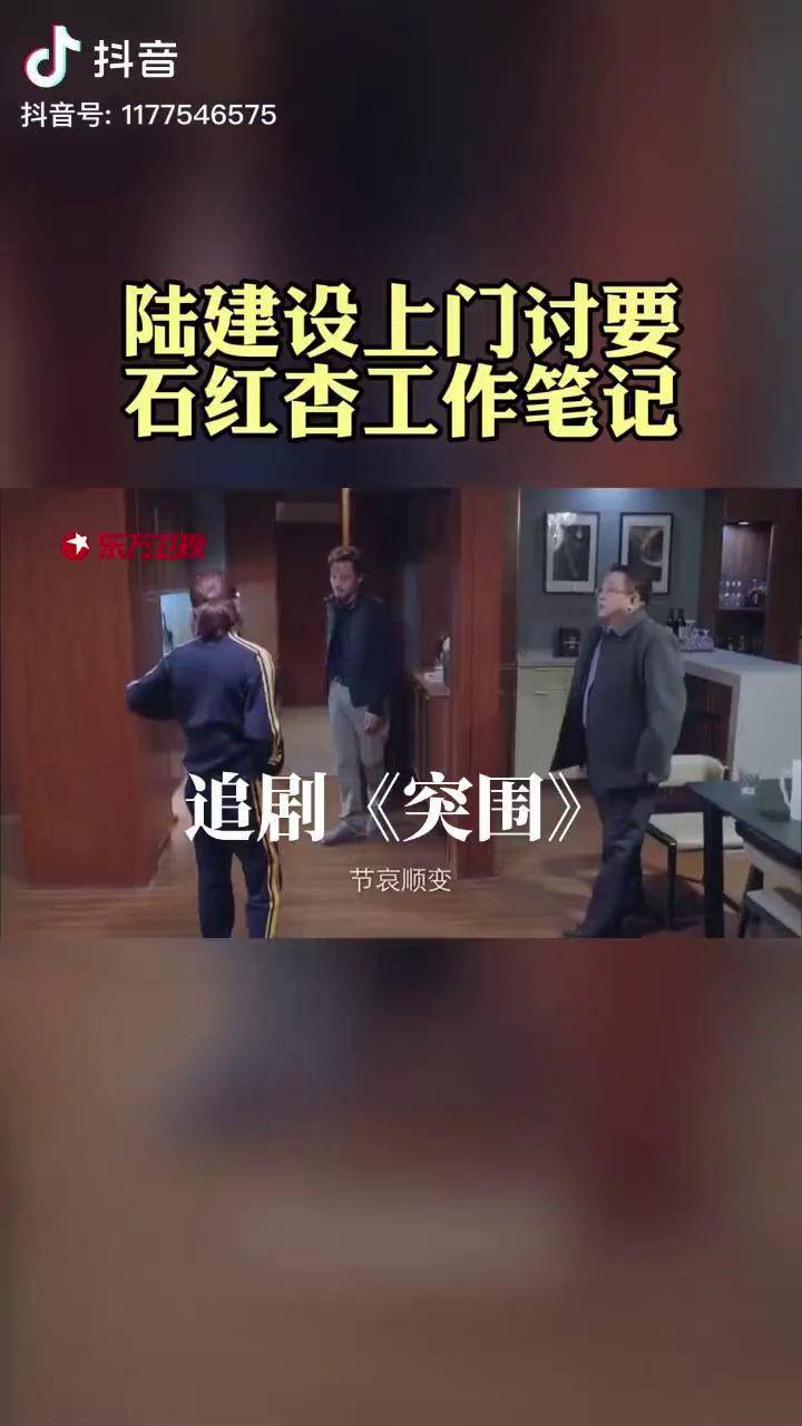 追剧突围精彩影视剧剪辑精彩片段好剧推荐