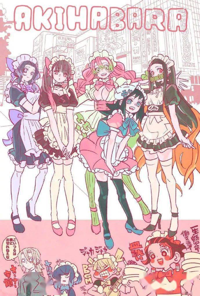 鬼灭之刃这组现代风太好看了