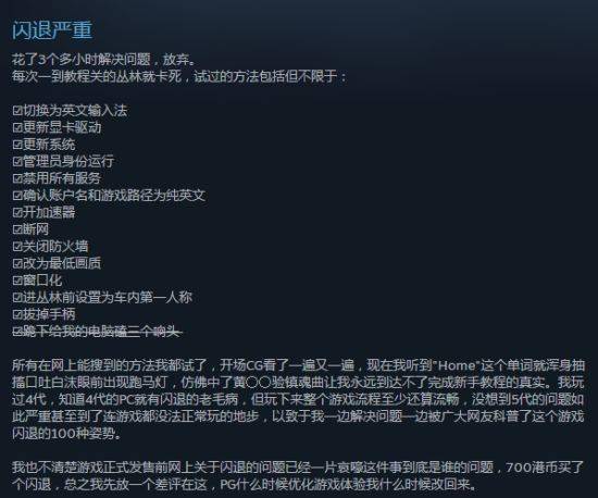 区有|《FZ地平线5》Steam正式解锁！特别好评但闪退崩溃