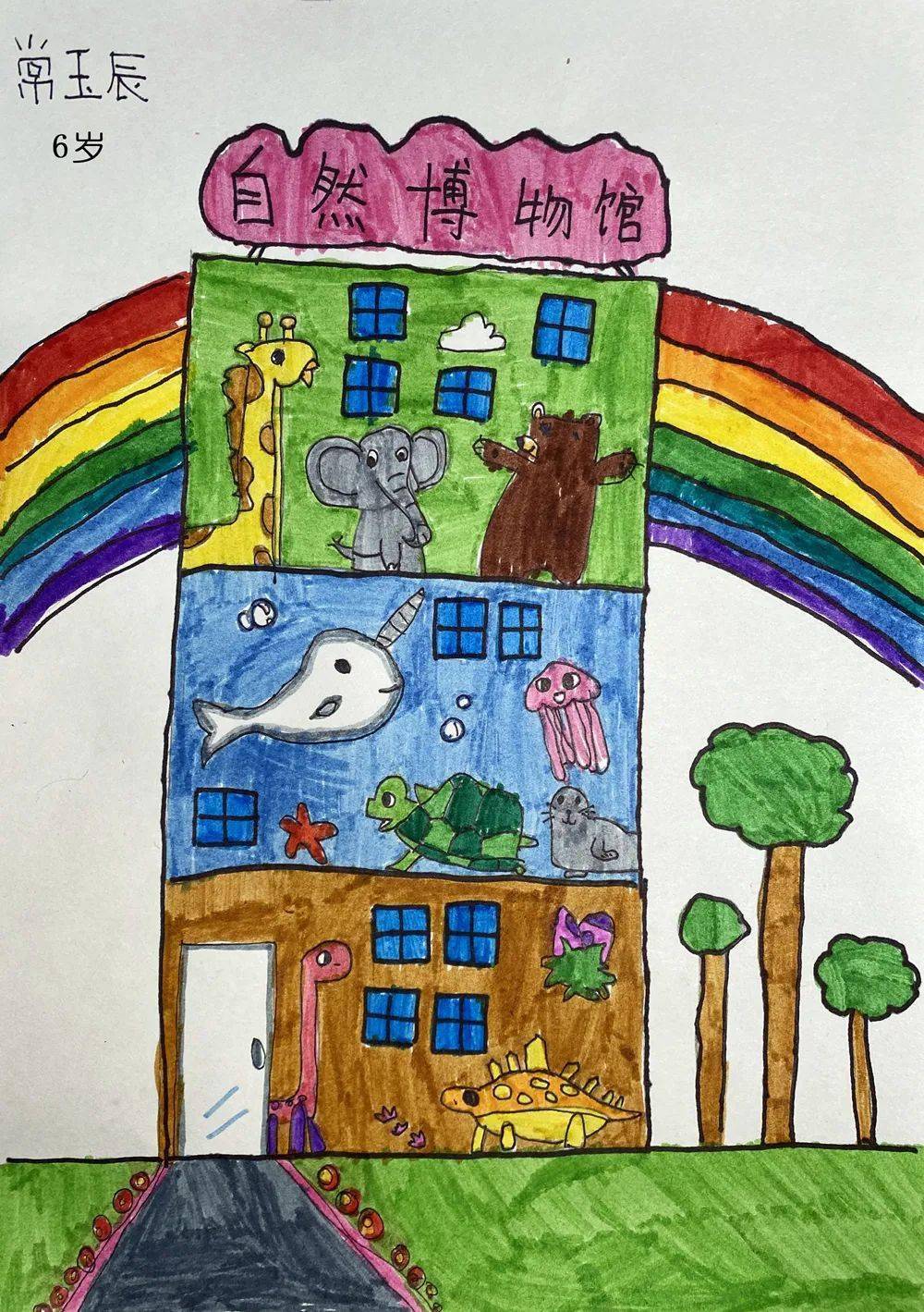 画出我的心馆第三期优秀作品