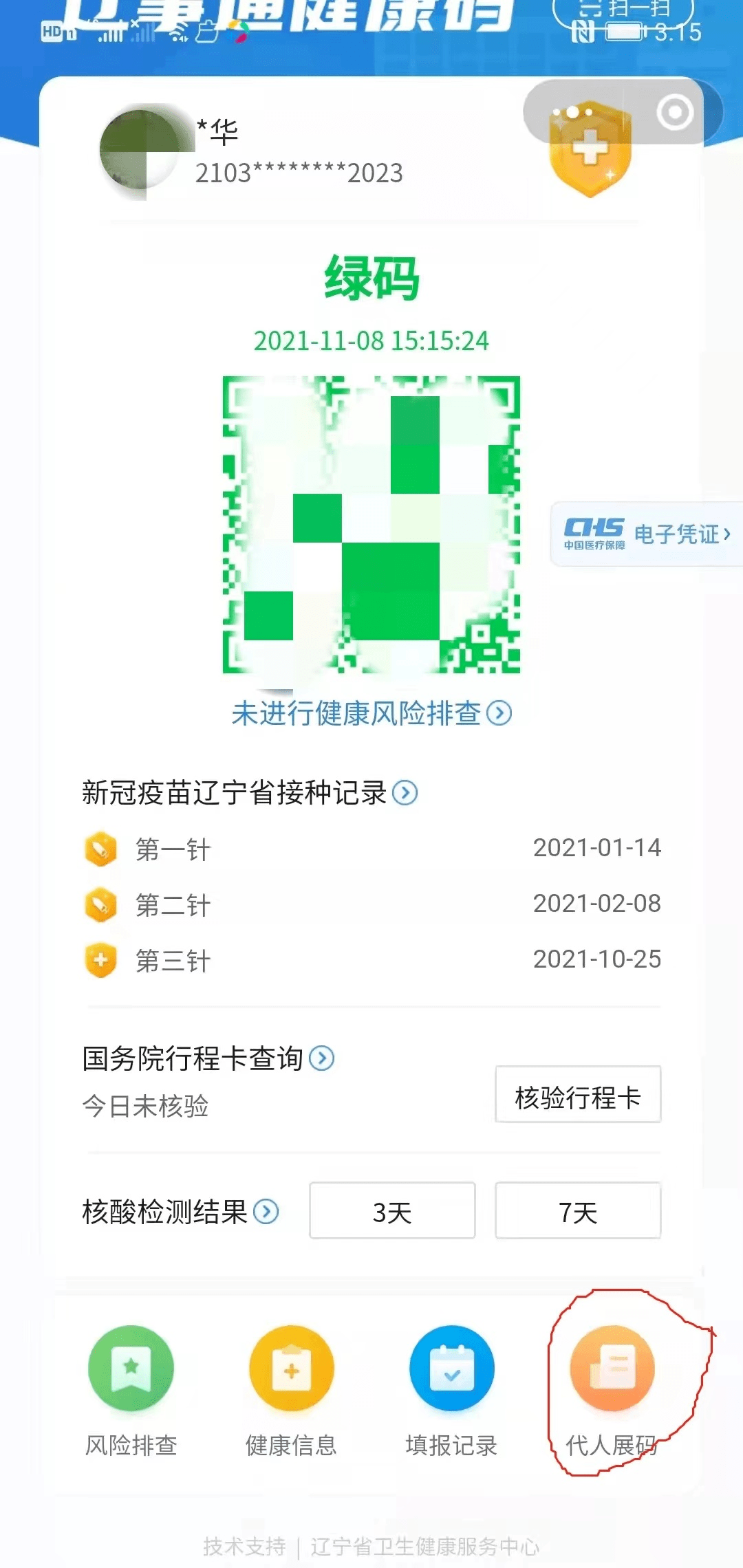 487c1f60050d4a5aa9d4e00d5192d692.png