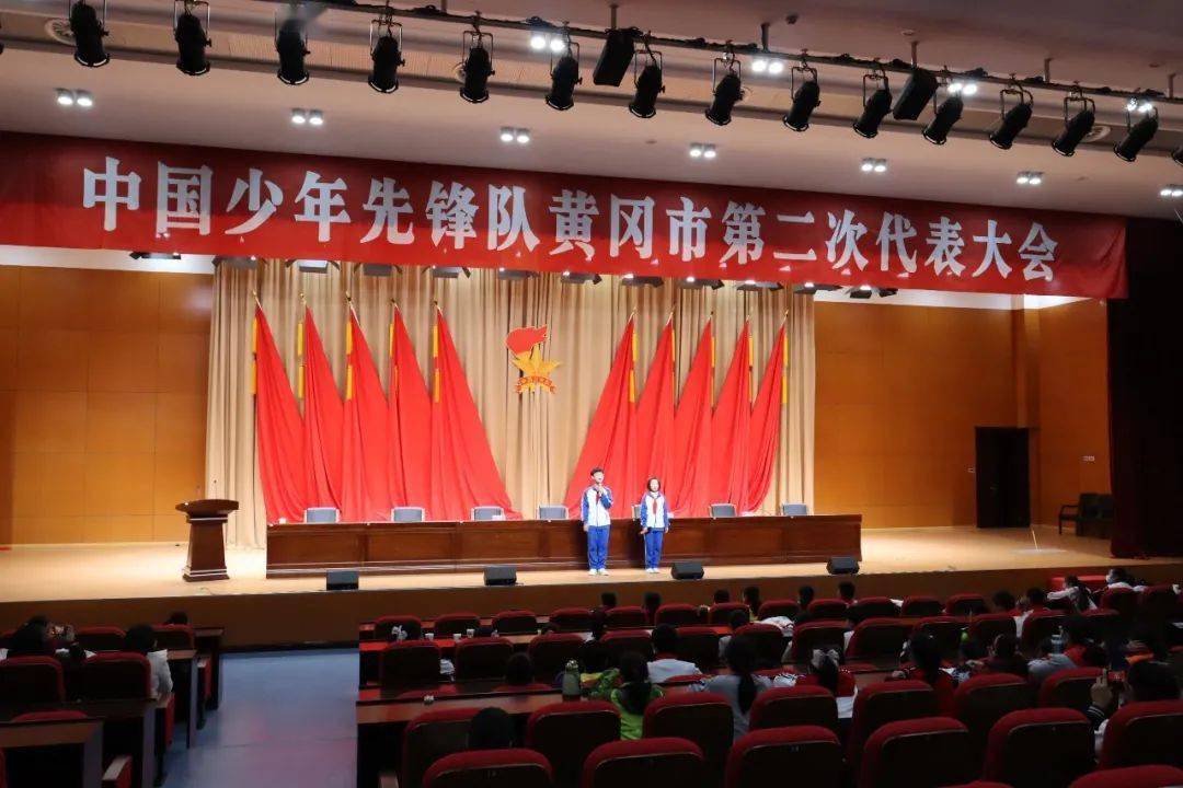 你好少代会丨少先队代表到会场报到