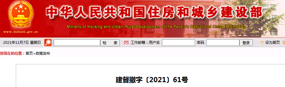 一批注册电气工程师挂证人员被处理,可惜了.