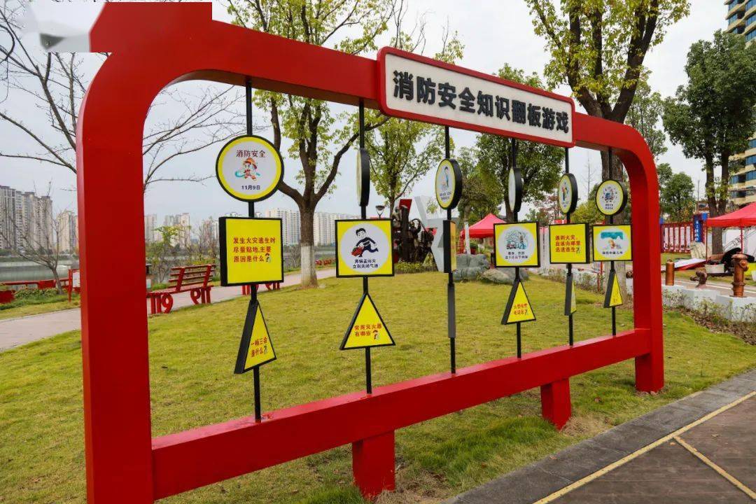 张家界市"119"消防宣传月启动 首个消防主题公园开园啦!_活动