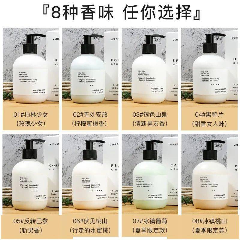 鸦片大牌同款香沐浴露，把人撩的心痒痒，皮肤滑又嫩！