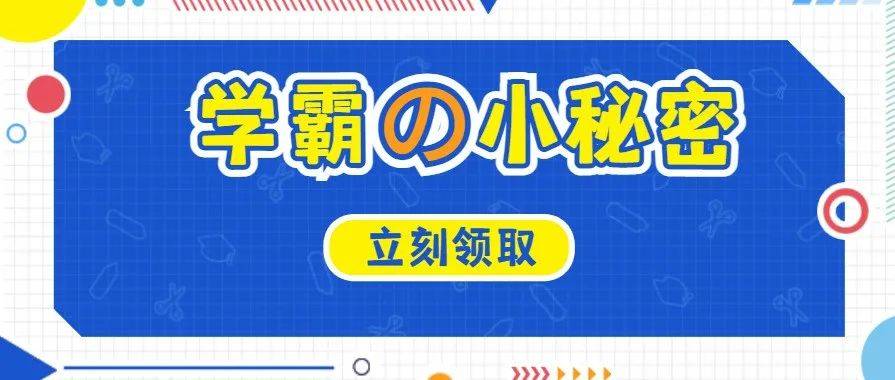 探索卓越笔记体验：《Goodnotes教程》深入解析高效笔记技巧与实用功能 (4.0探索笔记)