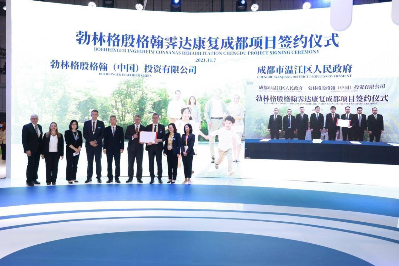 中国|展商变投资商，德国金标准卒中康复中心将在成都建立