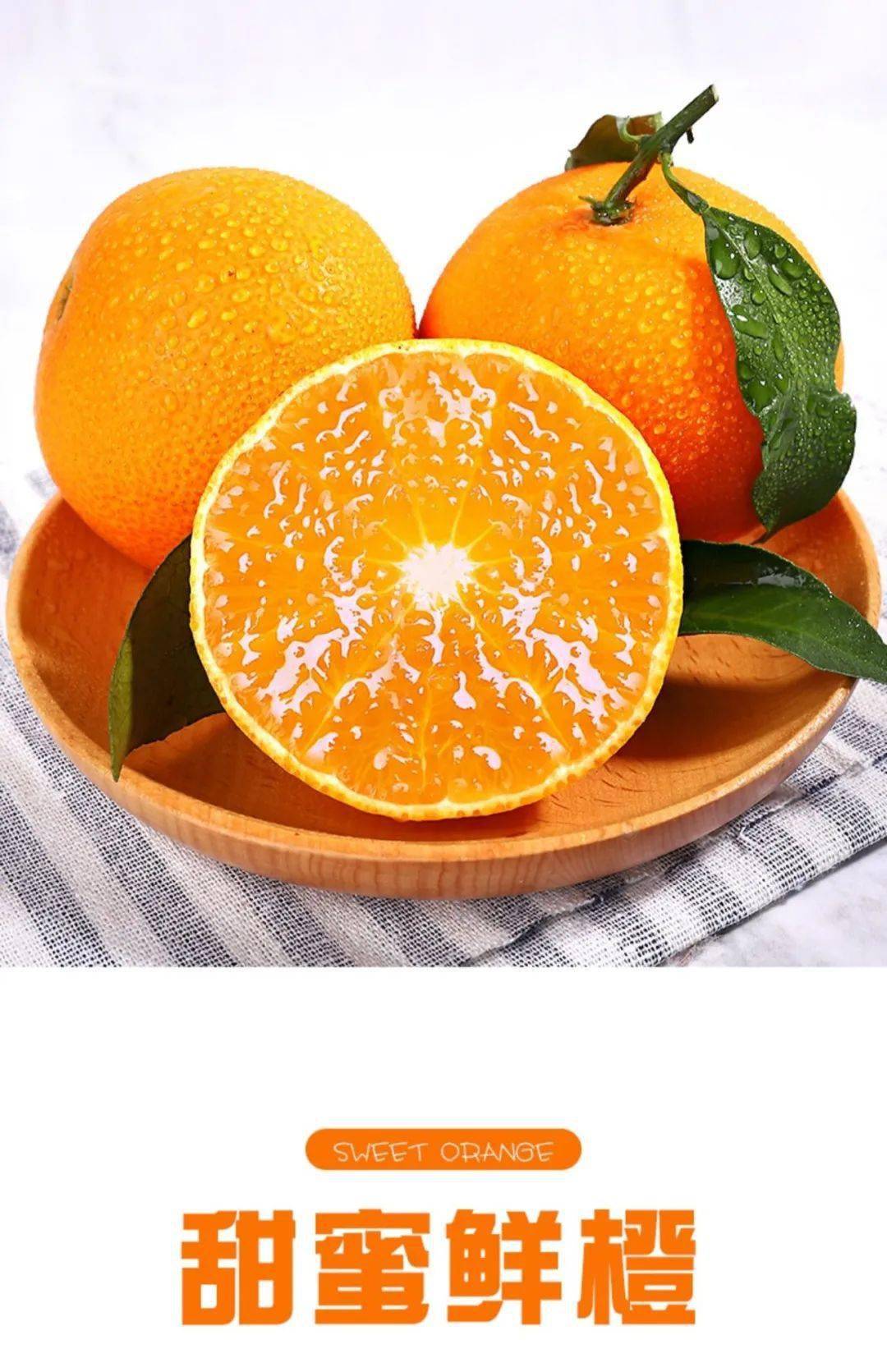 秋季"水果之王",可以吸的爱媛果冻橙,5斤只要27.9元!