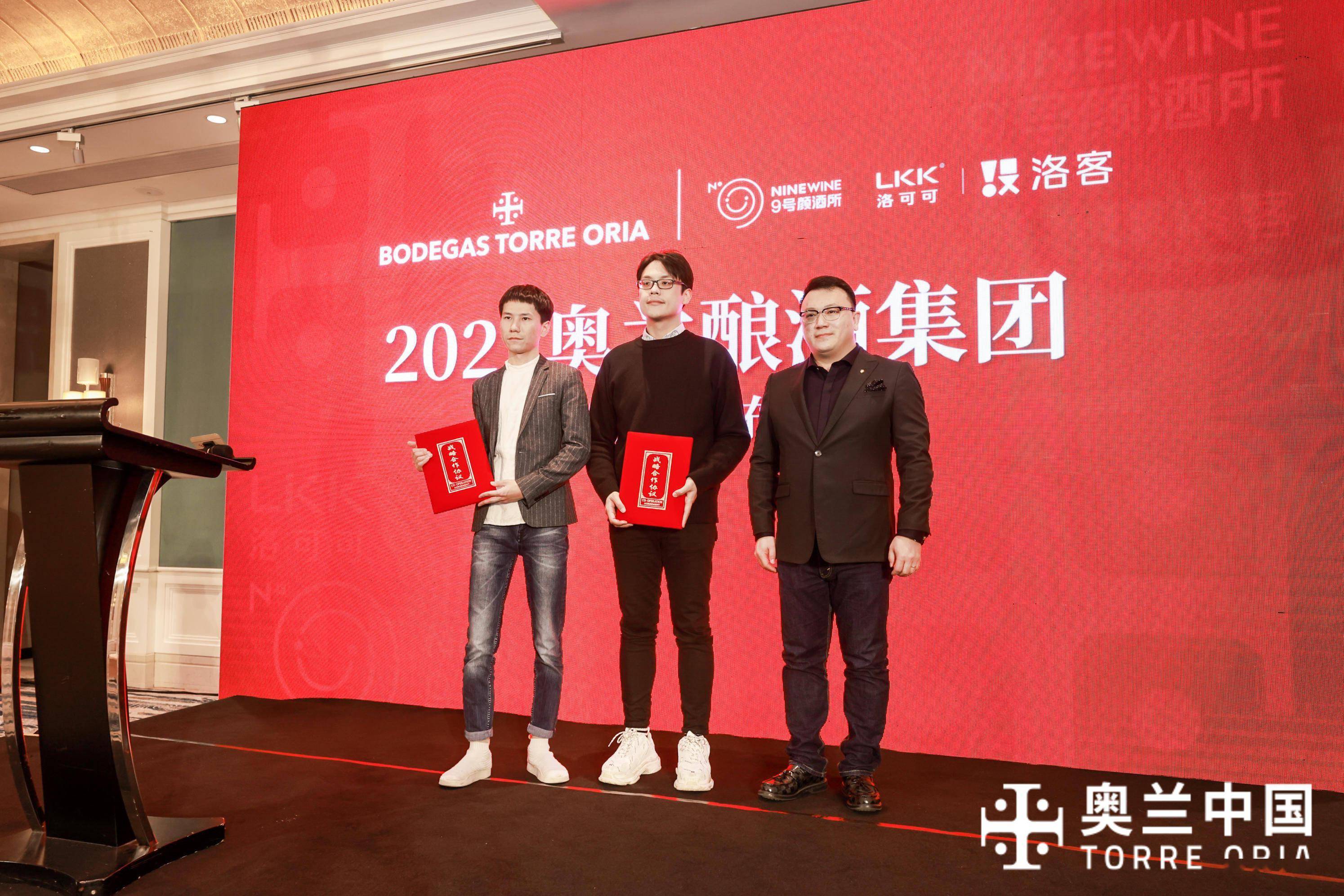 奥兰|2021借力进博，奥兰酿酒集团与多家重量级合作伙伴达成战略性布局