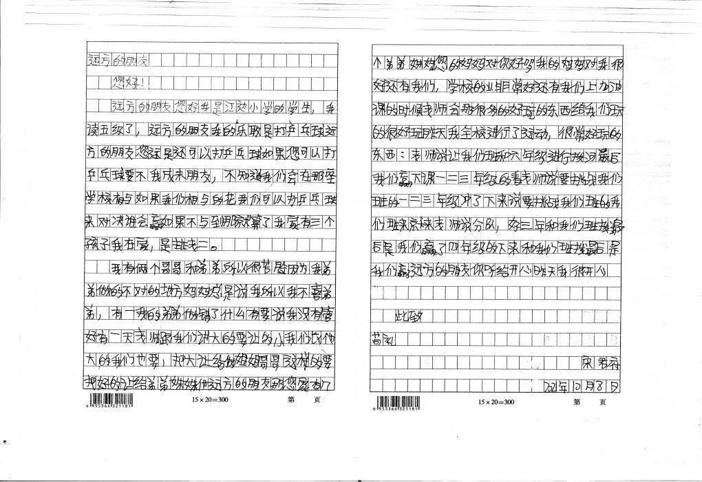 d77c5c533fed4a50a2d33c280d7cb972.jpeg