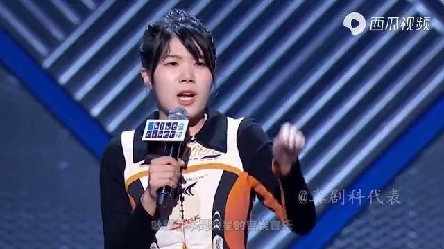 杨笠pk阎鹤祥脱口秀现场失控到脏字频出怪不得节目被官方下架