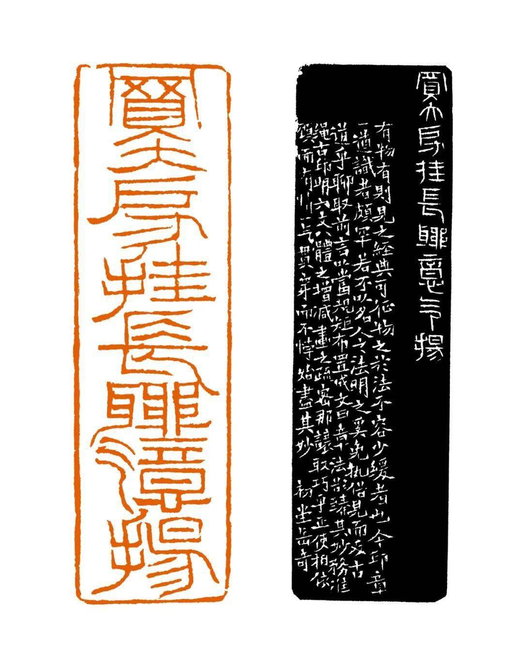 岳奇 买大房 挂长联 意气扬金林西 大富贵亦寿考