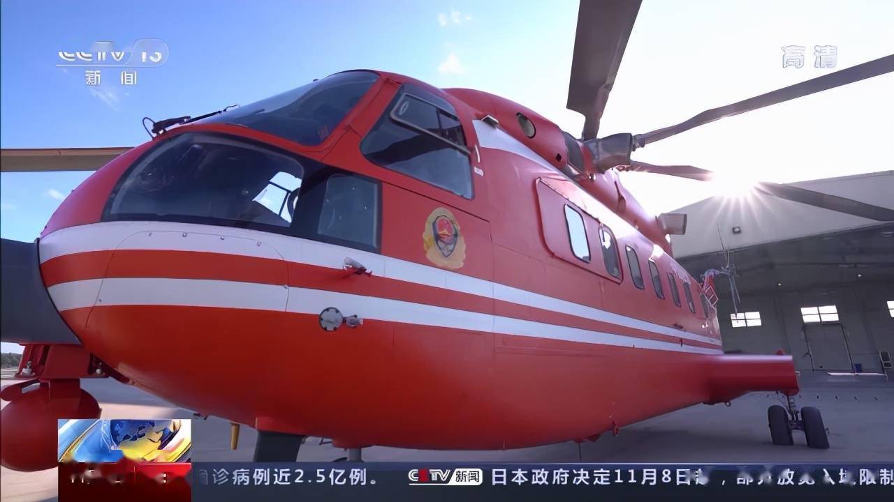 救火英雄逆风飞翔 刘洪机组的最后一次飞行_刘超