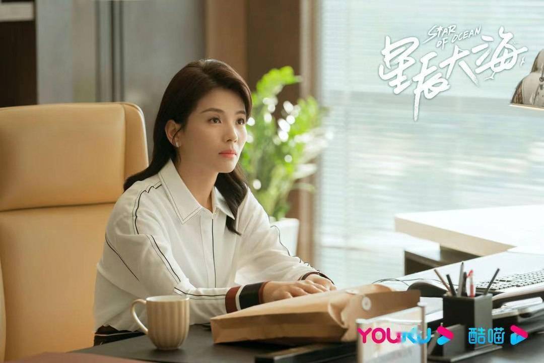 角色|看戏丨新剧《星辰大海》引热议 刘涛：拿着遥控器的人天天在等你，就是最大的肯定
