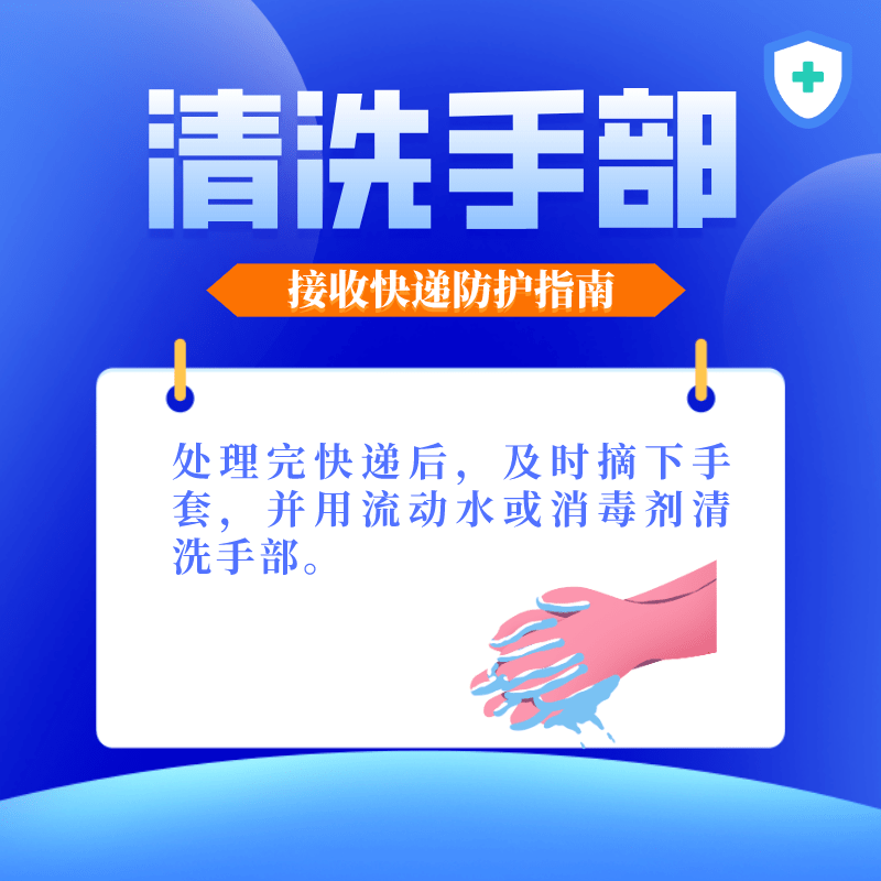 新闻网|紧急！临沂一地疾控中心提醒！