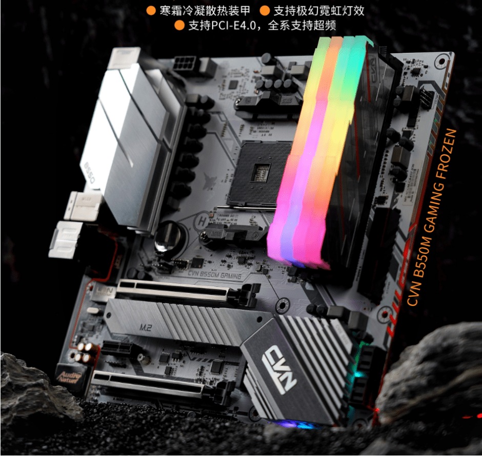 七彩虹推出双11钜惠活动：CVN Z690 GAMING FROZEN主板1699元